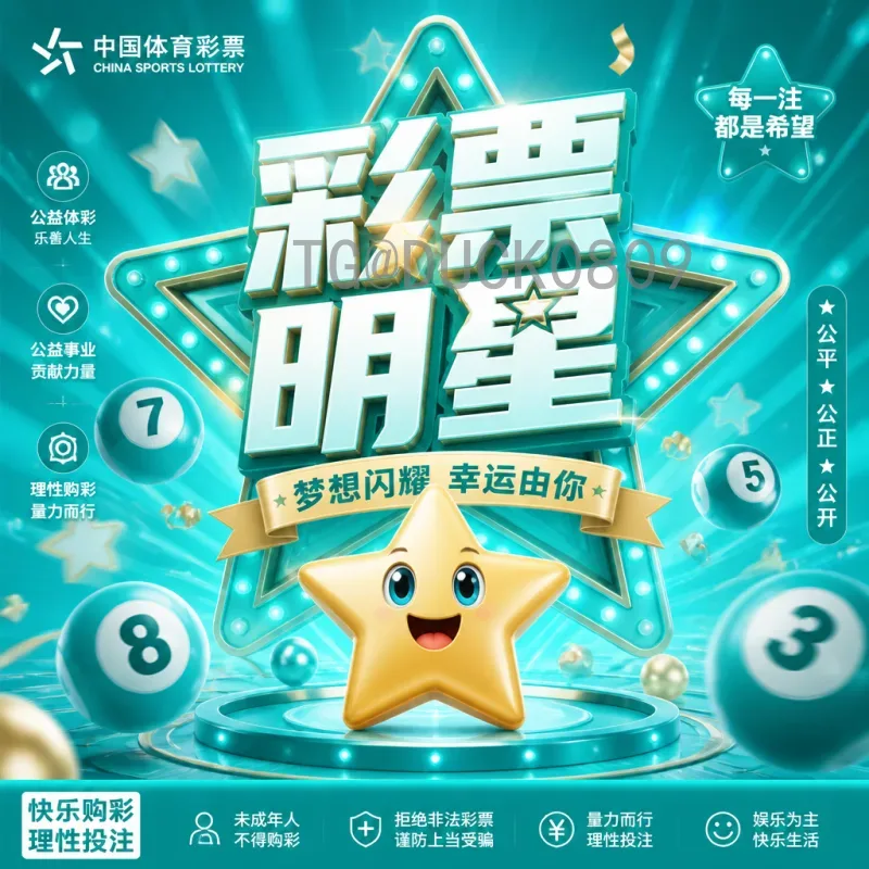 2026年世界杯淘汰赛门票开售时间预测与购票全攻略